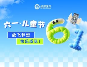 六一特别提醒：这些孩子需要骨龄检测！